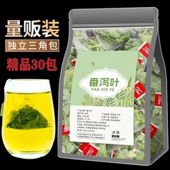 番泻叶三角包装独立小包装30包番泻叶天然便可代发批发