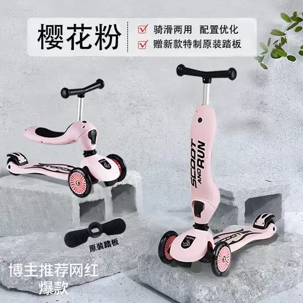 Genuine pedal, set, 2 in 1