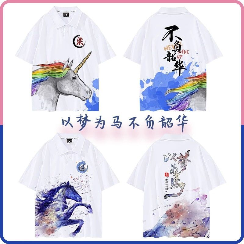 추천 6 [둥근 목/옷깃 할 수 있습니다]]