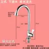 ΕεεЛЛЛЛ Copper vertical type without inlet pipe εεεЛЛЛ