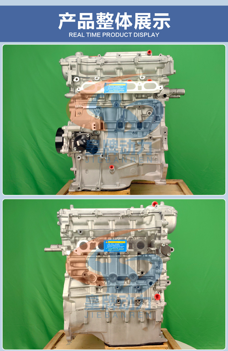Toyota Corolla 1ZR-FE 1.6 self-priming engine assembly is suitable for Toyota Corolla models