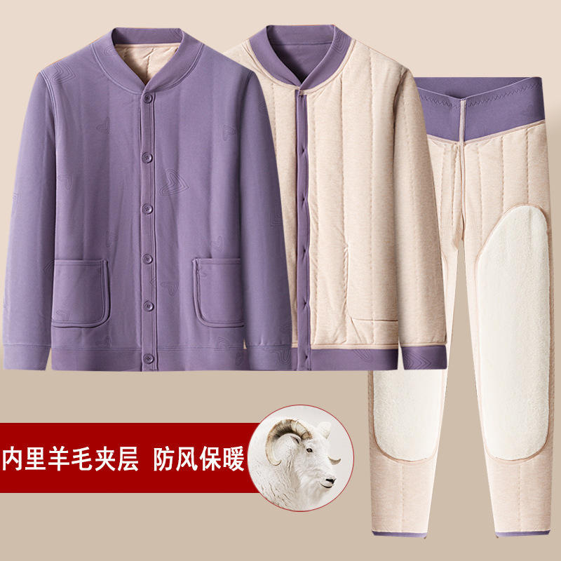 Winter Thickened Fleece Warm Clothing Set for Mothers, Suitable for 60-Year-Old Middle-Aged and Elderly Women, Skin-Friendly Warm Outfit for Grandma