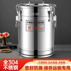 密封盒储物罐;茶叶罐;西餐刀叉勺