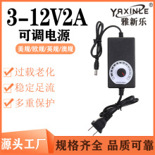 ���|3-12V2Aֱ���������{�_�P�Դ led�{���{���{���Դ�m����24W
