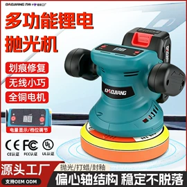 电动吹风机;电链锯;电动抛光机