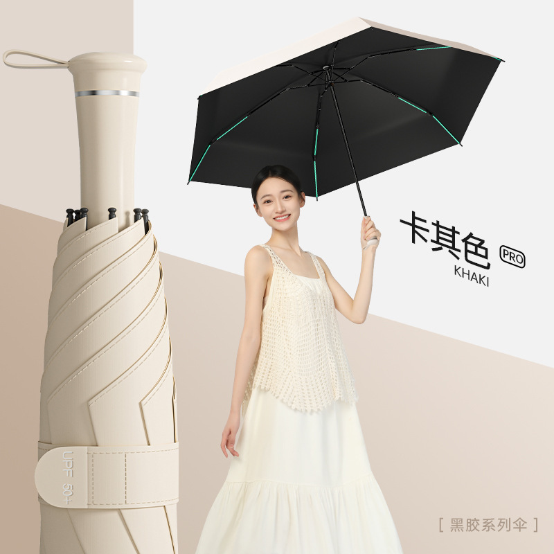 超軽量 50% off 傘伸縮ハンドル抗 UV ポケット日傘晴雨兼用折りたたみビニール日傘|undefined