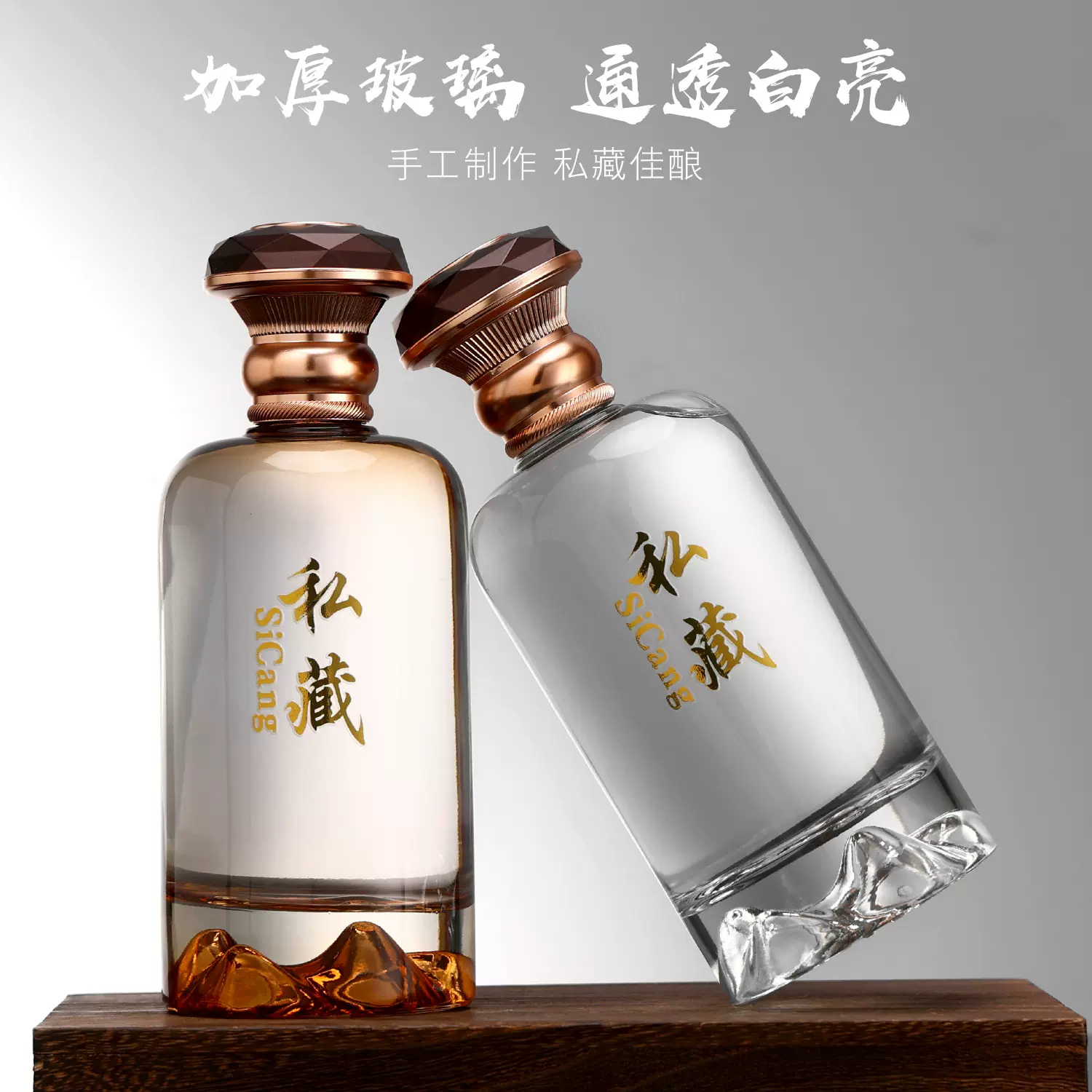 现货晶白料白酒瓶空瓶一斤装高颜值酒瓶子养生酒瓶500ml喷涂酒瓶