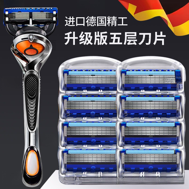 Universal Gillette Fusion Proglide Manual Razor with 5 Blades for Men