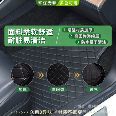 Universal Foot Pad Tk Ae General Car