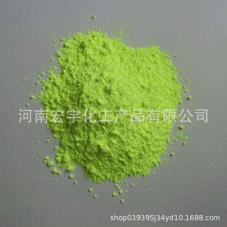 荧光增白剂KSN 塑料纤维纺丝编织袋塑料增亮剂油漆涂料增白剂KSN