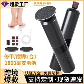 电动磨甲器;筋膜枪;电热护膝护腰