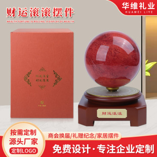 熔煉水晶球圖片- 海量高清熔煉水晶球圖片大全- 阿里巴巴