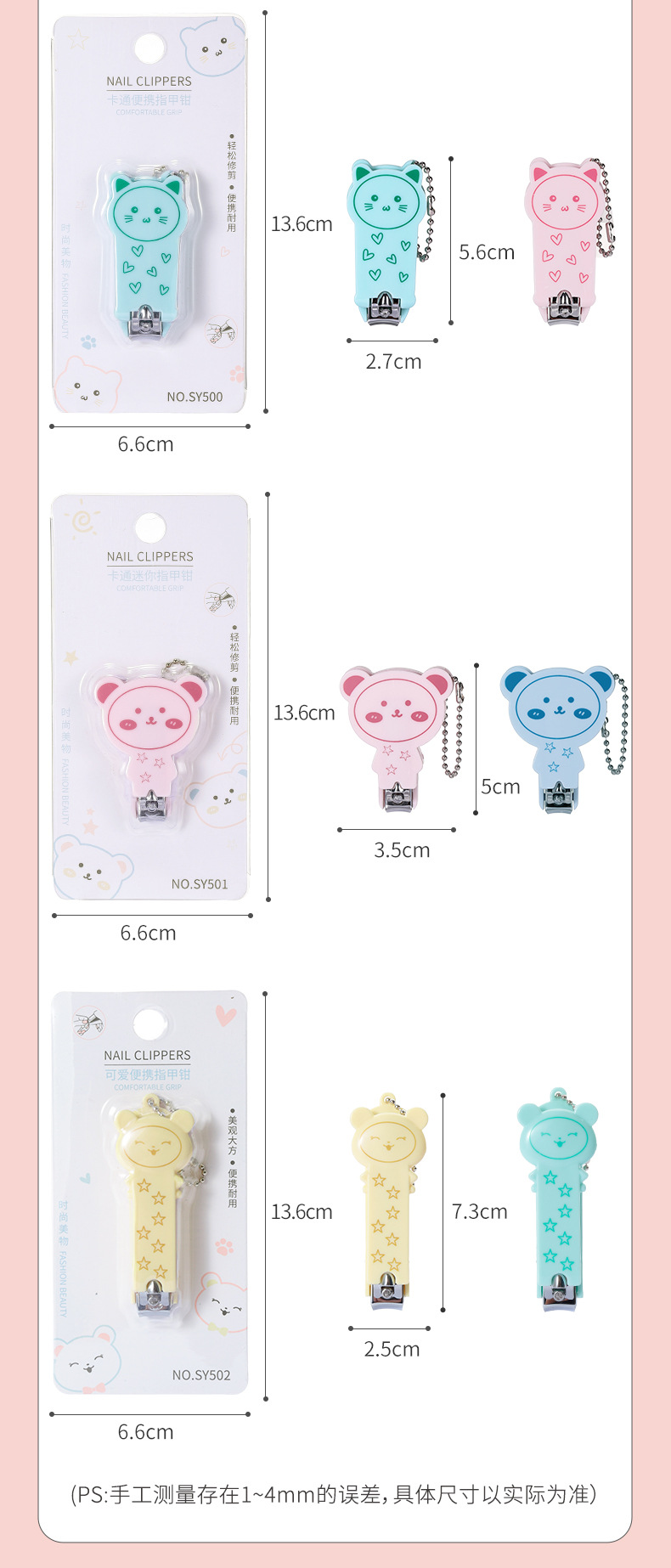 LMLTOP cartoon nail clippers, cute nail trimming knives, compact and portable stainless steel nail clippers SY500 Application Scenario