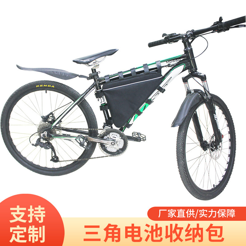 693 マウンテンバイク電動自転車バッテリーバッグバッテリーハンギングバッグ三脚多目的収納バッグカスタムメイド|undefined