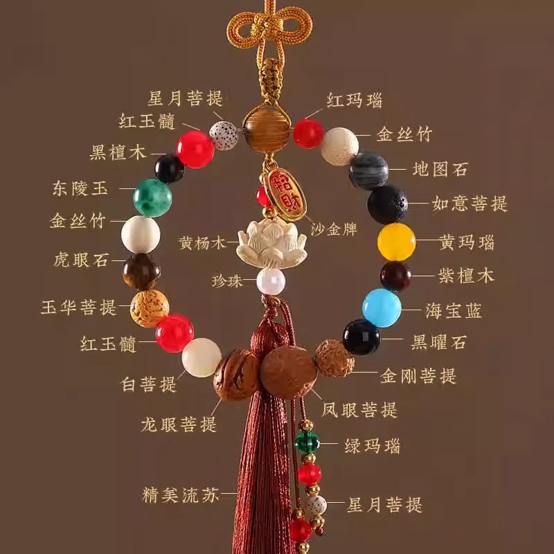Eighteen seeds car pendant in and out of peace 18 seeds car high-end natural bodhi beaded Duobao car pendant