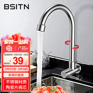 BSITN ��ʿ�D�렝ʽˮ���^���P䓆���N��360&deg;���Dϴ����ˮ���^B