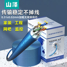 ɽ�ɳ��������ǧ�׾W�����o���~����CAT5E���ù��̾W�j����305��