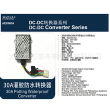 ��̖�O�˺��Tʿ���� DC �D�Q�� 36V-100V �D 12V 40A ֱ�ϴ���
