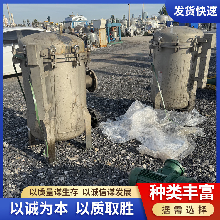 二手布袋过滤器 不锈钢精密过滤机 单袋过滤器 多袋式过滤器