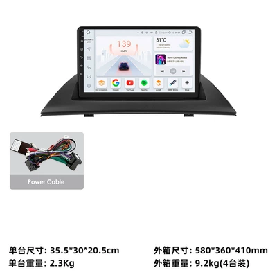 large screen is suitable for DVD Navigation