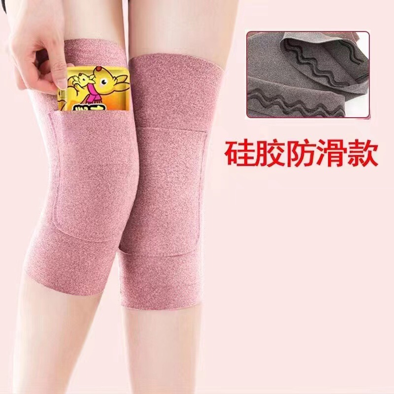 德绒加兜护膝保暖老寒腿男女关节套防寒成人带口袋热敷漆盖中老年|undefined