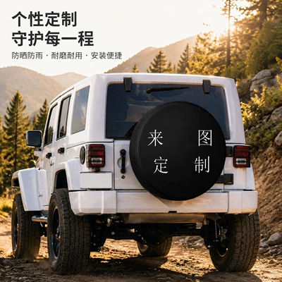 Drawings, Oxford Cloth Tire Cover, Spare | Spare wheel cover