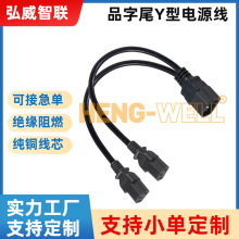 IEC pduY���Դ��һ�ֶ�C13�DC14�C��UPS������ Ʒ��β���L������