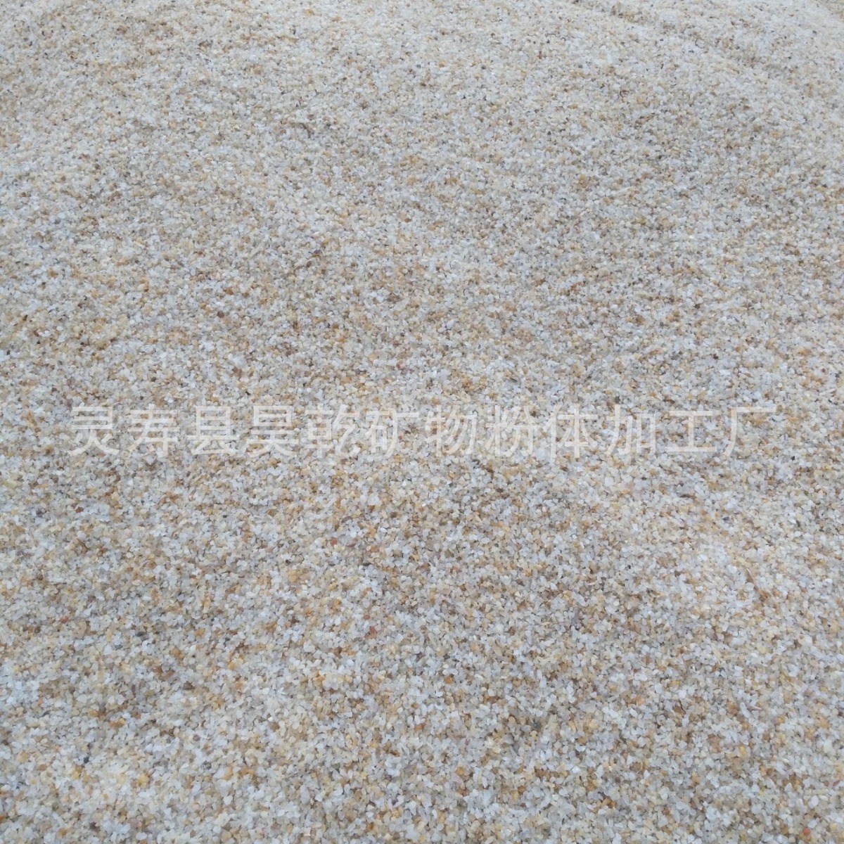 昊乾供应石英砂滤料水处理石英砂