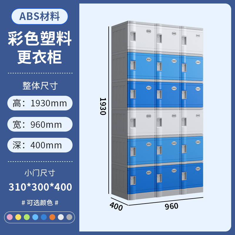 Alta de una sola puerta 310 de ancho 300 de profundidad 400 (precio de una sola puerta)