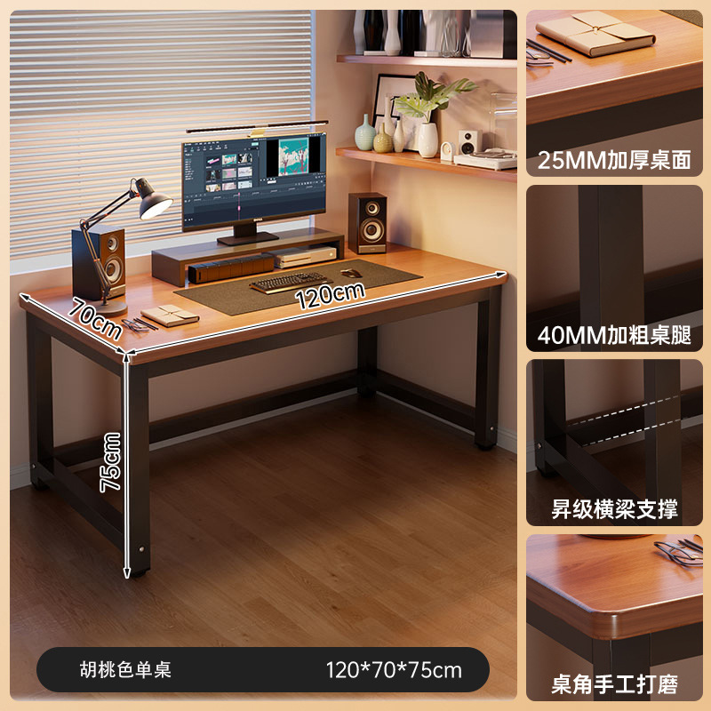 Mesa de computadora mesa de deportes electrónicos portante escritorio de escritorio dormitorio de escritorio de oficina simple tabla de trabajo rectangular