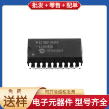 PIC16F1508-I/SO SOIC-20_300mil TL082CP TEA2016AAT ES1J AOZ12