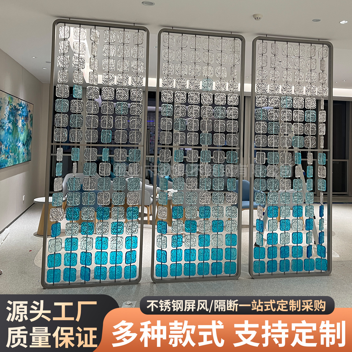 Manufacturer Stainless Steel Acrylic Screen Internet Celebrity Light Luxury Gradient Crystal Glass Partition Hotel Restaurant Decorative Partition