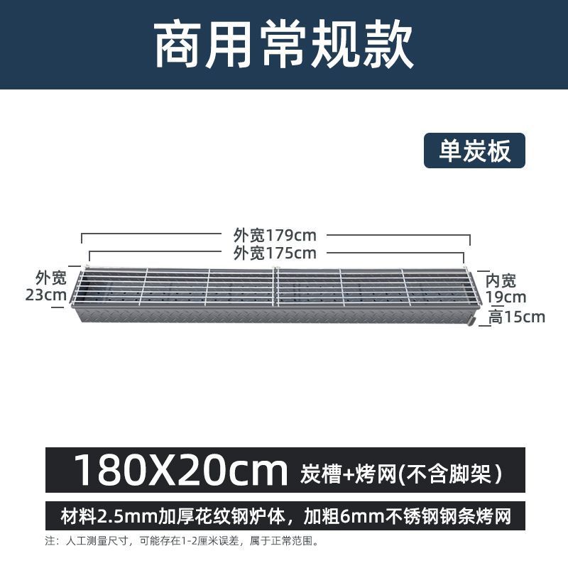 業務用木炭バーベキューグリル、拡大、幅広、厚みのあるバーベキューショップの屋台、羊肉串焼き魚グリル、オーダーメイドバーベキューグリル|undefined