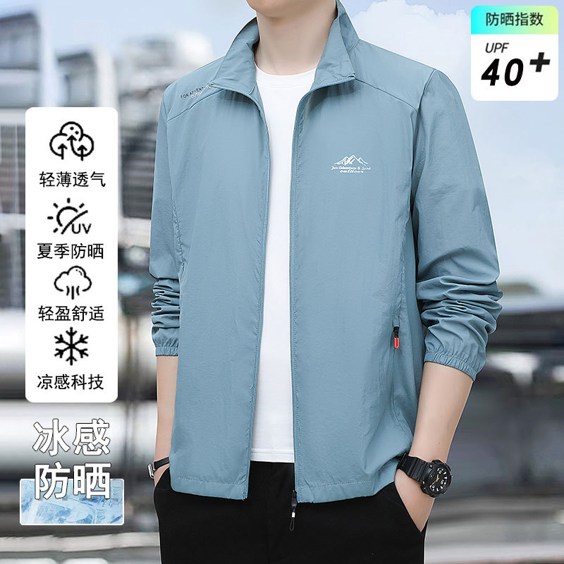 Summer Sun Protection Clothing for Men, Ice Silk Quick-Drying Breathable Sun Protection Clothing, Outdoor Fishing Zipper Stand Collar Jacket, Solid Color Versatile