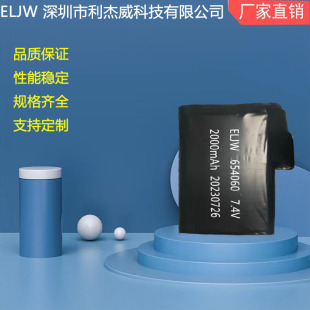 654060���� 2000mAh7.4V�l����l��Ь�|���{�����װl���R���늳�