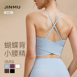 瑜伽服;运动内衣;瑜伽背心