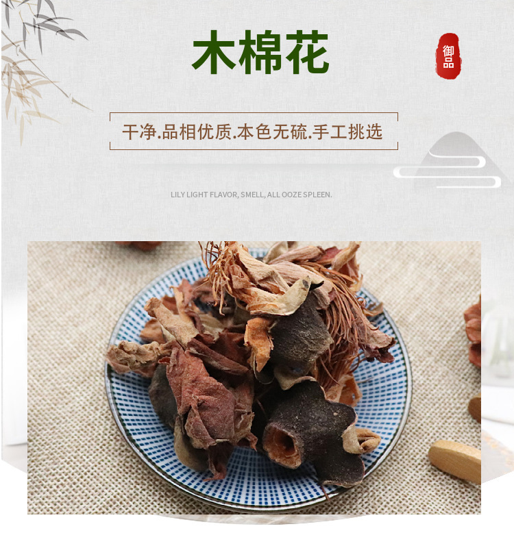 Dried Kapok Flower Mu Mian Hua Herbal Tea 50g Jar Sun Dried Chinese Floral Infusion overview