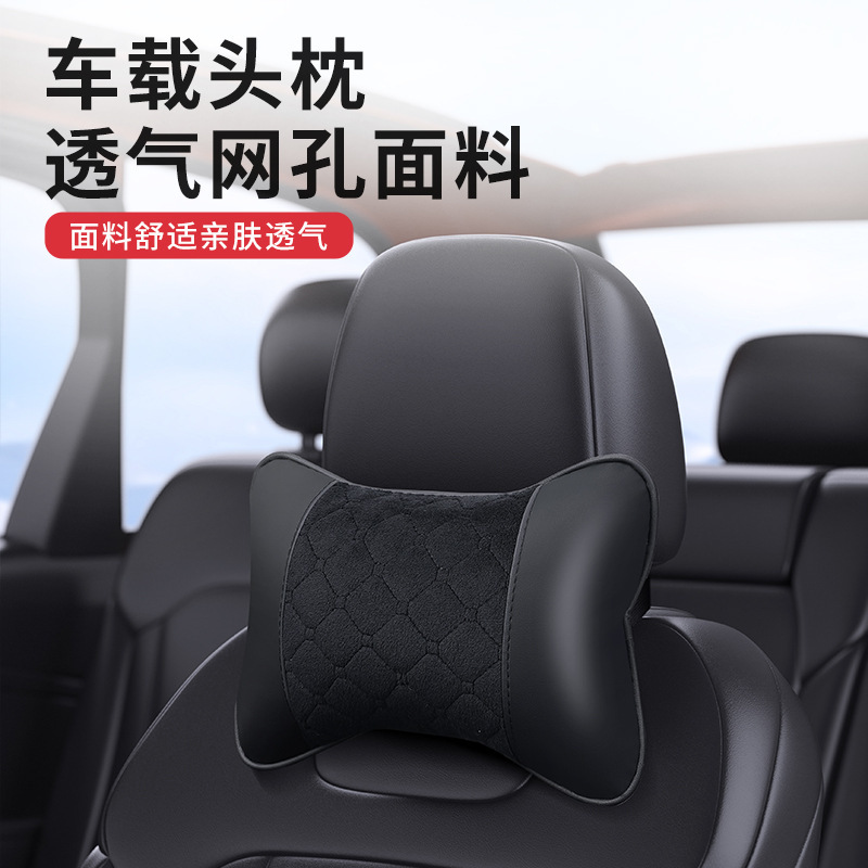 高級車用ヘッドレスト、車用ネックピロー、ネックピロー、頸椎枕、ユニバーサルピロー、車用低反発ヘッドレスト|undefined