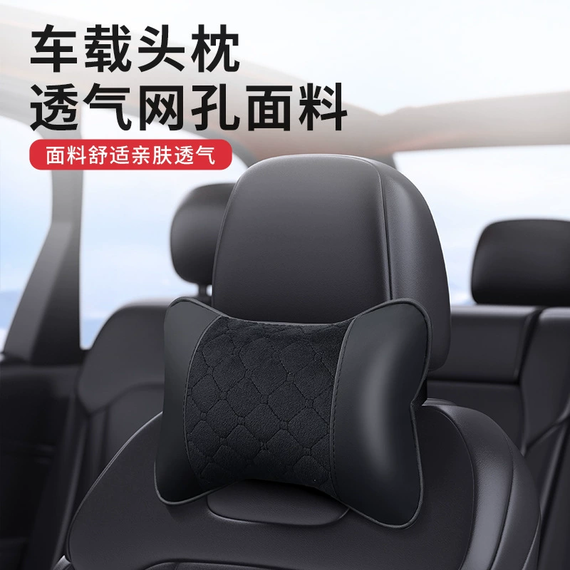 Высококачественный автомобильный подголовник, автомобильная подушка для шеи, подушка для шеи, подушка для шейного отдела позвоночника, универсальная подушка, автомобильный подголовник с медленным отскоком