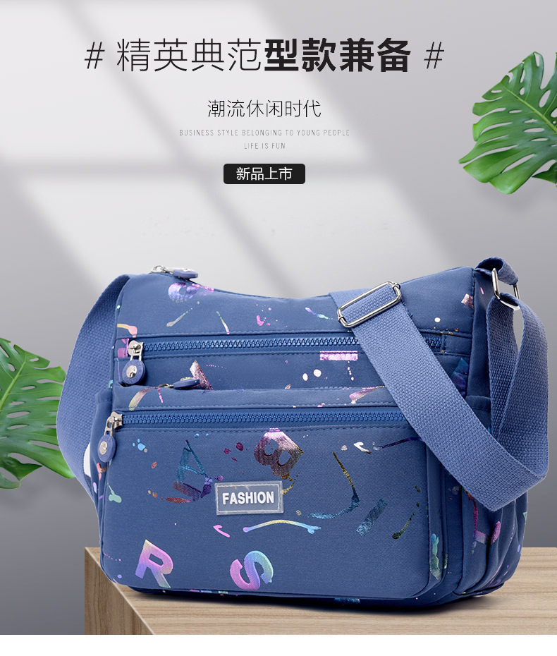 The 2024 new women's crossbody bag with a unique, high-end feel, large-capacity single-shoulder bag, and multi-functional mommy bag is trendy Specification drawing