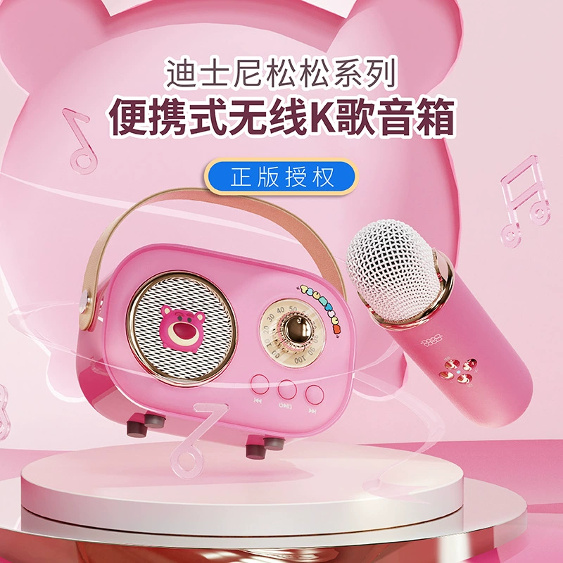 Домашняя песня K аудио с микрофоном мини-кемпинг портативный открытый динамик KTV с беспроводным микрофоном Подарок для детей