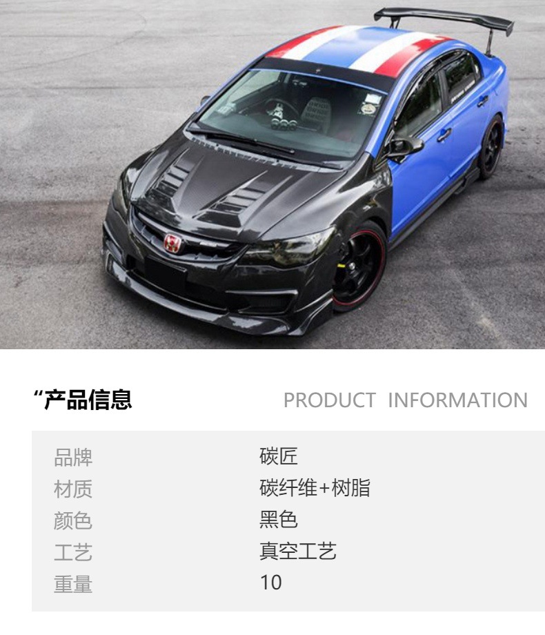 Suitable for Honda Civic FD2 fender modification with open hole wide body lightweight carbon fiber heat dissipation fender