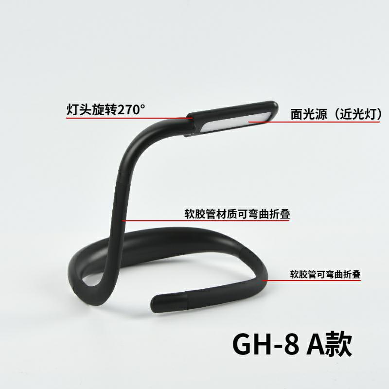 GH-8A 모델 검정색(표면 광원)