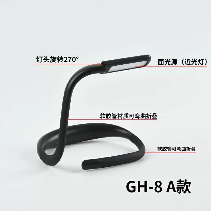 Adjustable woven handheld lamp, teaching reading for bed, night light, eyes protection
