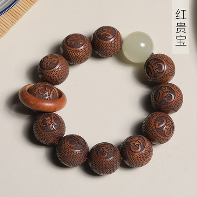 红贵宝雕刻虎字款跑马环手串 规格2.0男女款文玩念珠装饰品厂批发|ms