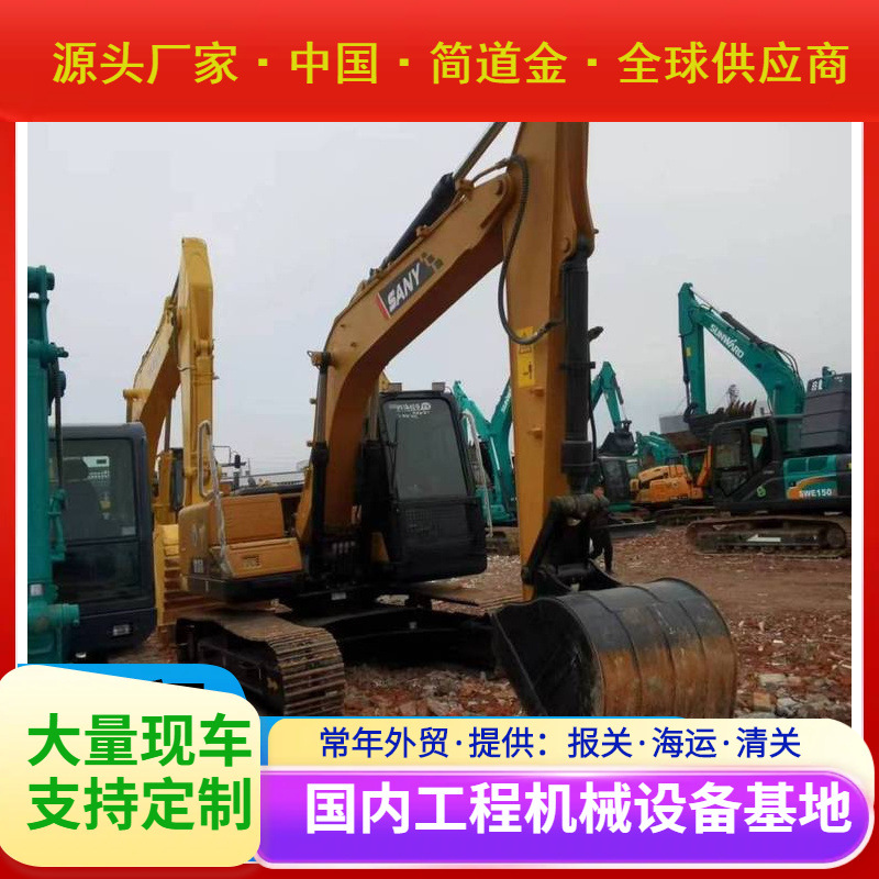 二手挖掘机 三一135C-9 销售 产品质量优良品质保证