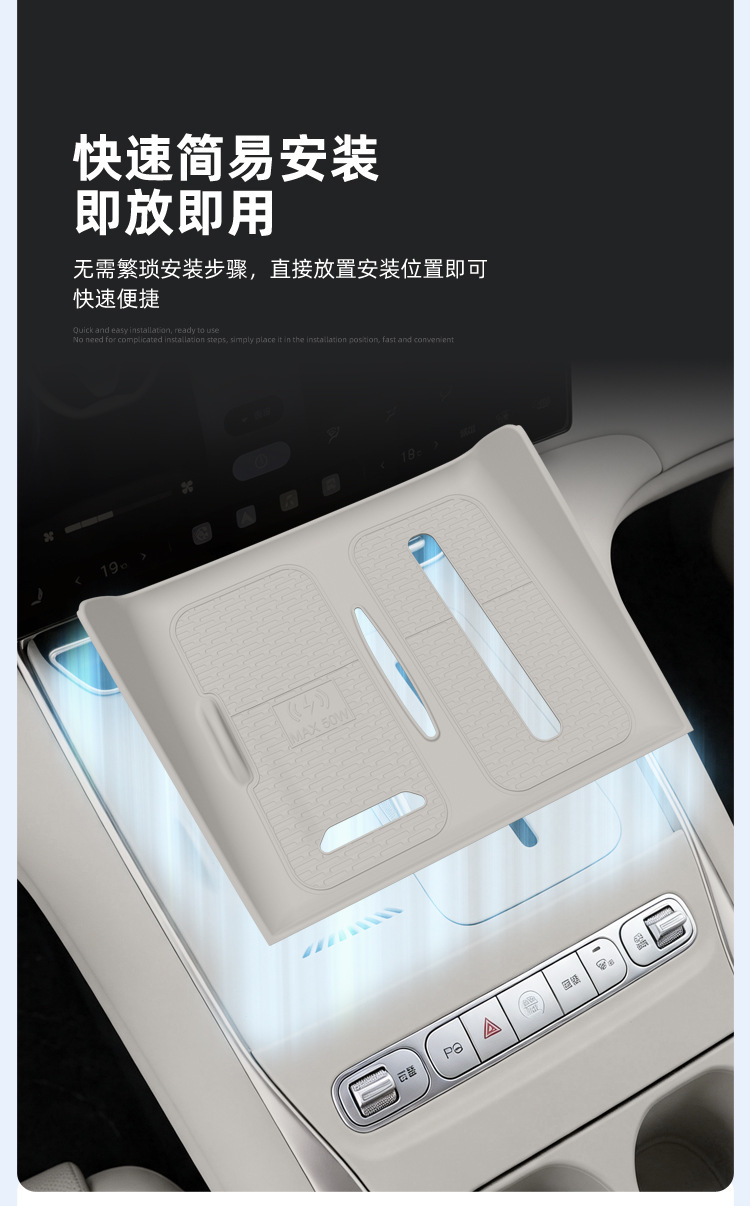 Suitable for 26 models of Seal 08, wireless charging silicone anti-slip mat, center console protection, car interior accessories, modification parts