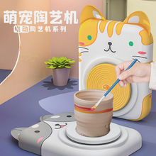 【厂家直供】跨境萌宠陶艺机儿童手工陶泥机免烤益智趣味泥塑diy