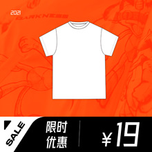 DK折扣集合|￥19元夏季男童短袖T恤