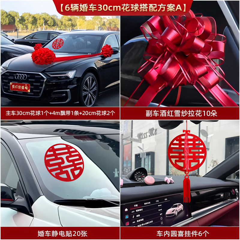 Boda coche decoraciones traje boda coche tocado flor creativa boda arreglo rojo flor artificial boda equipo